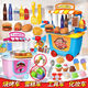 
Children's House Playing Kitchen BBQ Hamburger Toys Boys and Girls Ice Cream Ice Cream Ice Cream Ice Cream Ice Cream Toolbox Set Orange Red 7027+ Popcorn Car Powder