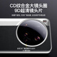 观悦【原机同色】适用小米15ultra手机壳镜头全包xiaomi15ultra保护套新款真皮手感超薄防摔外壳商务 【经典黑银】原机同色 | 镜头全包 | 裸机手感 小米15Ultra