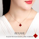 Man Fuxiang 18K gold four-leaf clover necklace color gold rose gold pendant gold clavicle chain Chinese Valentine's Day birthday gift for women 18K gold four-leaf clover red agate necklace