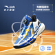 Anta Children's Sneakers Men's Big Children's Chaussures 2025 Été Nouveau produit Mesh Field Breashing Amortinement Spark Basketball Chaussures Haiji Blue / Ivory White / Black-7 34