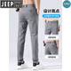 Jeep Spirit Pantalones casuales de seda de hielo para hombres Traje de negocios versátil de moda delgada de verano Pantalones largos para hombres 2025 NUEVO 653 LUZ GRIS 28