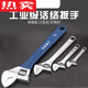 XMSJ Alemania Calidad importada Gran Muralla Seiko Mano Mano Apertura grande Apertura 12250/300/600 Herramienta de llave de apertura móvil 10 pulgadas 250 grandes abertura 36