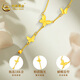 中国黄金（CHINA GOLD）18K金项链蝴蝶流苏套链时尚百搭锁骨链吊坠送女友送老婆生日礼物 蝴蝶流苏项链_约0.9g