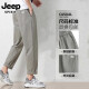 JEEP SPIRIT2025款纯棉休闲裤男士夏季新款宽松直筒哈伦裤子百搭工装九分长裤 9904卡其灰   S （27码）体重85-100斤