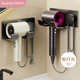 
Jiabangshou Hairdryer Storage Rack without punching in bathroom wall storage rack Bathroom Hair Dryer Storage Rack Blower Rack