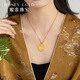 HONEYGOLD Honey Gold Jewelry Gold Pendant Foot Gold Ancient Method Mountain and Sea Painting Scroll Nine-tailed Fairy Fox Pendant HGG1694 Work fee of 470 yuan/piece 15.74g