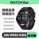 华为为手机手环通用watch9智能运动手表蓝牙通话心率血糖监测手环 [幻夜黑钢]匠心工艺+全功能