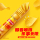 乐事（Lay's）无限薯片 零食 休闲食品 香辣小龙虾味 104克 膨化食品