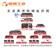 /RG-S2952G-E V3 24 port 48 port Gigabit switch HXM3923 RG-NBS2028G-S
