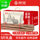 Jingmi Jiaozuo Wenxian sandy soil iron bar yam 5Jin Jin is equal to 0.5 kg 60-65cm gift box gift Huaihuai yam fresh source straight hair