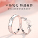Shenglanxin sterling silver couple ring 999 pure silver pair ring light luxury high-end design birthday Chinese Valentine's Day gift for girlfriend Free engraving The Little Prince and the Rose Type A
