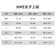 耐克NIKE春夏女短袖T恤 纯棉 运动休闲 修身显瘦DX7907-828橙色 L