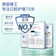 Oule B floss roll comfortable, deep and portable mint 40m about 100 times toothpicks, smooth flat line orthodontic new and old packaging mixed hair