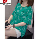 Pierre Cardin Sommer Neues reines Baumwoll-Kurzärärmel-T-Shirt für Frauen koreanische Version von Fat Girl Vielseitigem Schlankbauch Top 9928 Grau L 90-120jin [Jin ist gleich 0,5 kg]