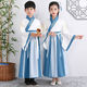 1047 personas elogiaron trajes antiguos para niños, Hanfu, estudios chinos, libros, ropa para niños, regalos de apertura de hombres y mujeres, rompecabezas chino, mangas rectas de tres caracteres ruyi, hombres y mujeres 120