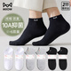 Cat Man [10A Antibakteriell und geruchssicher 100% reine Baumwollsocken] 6 Paar Männer Socken für Männer in Sommerbootsocken Schweißabsorbing Business Socken für Männer