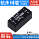 Shangde (D/C) источник питания SRS 5V9V12V15V DC-DC-регулируемый напряжение, регулируемое одноканальным выходным преобразователем SRS-05055V SRS-12099V