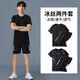 艾伦伯顿（Alen Botun）运动套装男跑步健身衣服夏季冰丝t恤短袖上衣速干衣篮球训练背心 冰丝两件套【清凉透彻】新款 L【125-140斤】