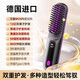 Chizu German craftsmanship wireless hair straightening comb negative ion hair care does not damage the hair wireless portable straightening and curling dual-use fluffy splint artifact for men and women with high skull shape Yaoyehei billion hydrating negative ions | birthday gift for girlfriend, girlfriend, wife Top ten brands of best-selling 100w hair straightening comb