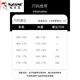 
Woodpecker Spring and Autumn Teenager Sweatshirt Men's New Trendy Long Sleeve T-shirt Junior High School Students Handsome Sportswear Set 683-k556 Red Set Add Fleece 2XL