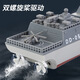 Lintai (linted) mini aircraft carrier ship remote control speedboat model nuclear submarine remote control ship warship electric ship children's boy toy 20.4cm simulation remote control 055 destroyer remote control ship