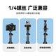 Le support de télescope de téléphone mobile Yunteng convient à Dji Pocket 3 Tripod Pocket Camera Broadcast Special Broadcast Broadcast Vidéo Parallel Video Bureau Handheld Floor Selfie Pole Extension Pole 9928N + POCKE