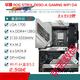 ASUS/Z690主板Z690-P/A/E/F GAMING吹雪Z690MTUF LGA1700主板 Z690-P-WIFI-D4(活动)