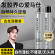 Bingle Hair Spray Spray Spray for Men's Hommes durable Salon de coiffure Salon de coiffure Gel Gel Sticker sec mousse Spray pour hommes [Achat de groupe Discount] Spray de cheveux * 10