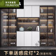 Yu Mengxindi 2023 neuer Seitenschrank High Cabinet Integrated Wall Wohnzimmer Lagerschrank Schrank Küchenschrank Haushaltsaufbewahrung Weinschrank Style 12240 Langlieferung Eingang + Installation