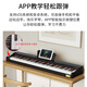 MOSEN MS-102S electric piano Youth Series 88-key full-weight hammer keyboard electronic digital piano elegant black