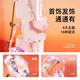 美乐童年儿童发饰女孩diy手工串珠穿珠子发箍创意打扮过家家玩具仲夏夜