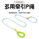 MPPMCKp rope large dog traction rope P chain border collie medium dog training dog special p rope dog walking traction rope explosion-proof punch 2.2 meters blue (recommended 1-120 Jin Jin is equal to 0.5 kg)