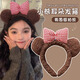 Danqin Cute Plush Bear Love Headband Women's High Skull Face Washing Hair Pressing Headband 2025 New Anti-Slip Hair Bundle Headband Bow Headband