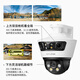 普联摄像头三镜头监控全彩家用无线360手机远程摄影679V-A 200万+200万+200万三镜头全彩夜视 无