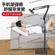 CLCEY digital stand bedside floor bed desktop rotating cantilever overhead shooting digital stand with fill light deep black (universal for mobile phones and tablets) 130cm