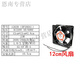 Pupan 12038 cooling fan 220v industrial small fan 12cm small fan KTV cabinet chassis fan distribution box 12cm single fan (no net cover without plug)