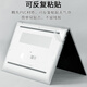 尼凡惠普Elitebook 1040/640/645/630/635 G11笔记本x360外壳贴膜纸840/845/830/835 G10 G9电脑保护膜 A面(留言颜色材质，默认透明磨砂) Elit