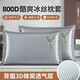 Casaroti summer ice silk pillow case one pair of high-end household mat cool pillow core case 4874cm washable ice vine 679-5 dots [Pair of pillow case] one pair 74cm * 48cm