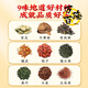 Beijing Tongrentang Bufanda de maíz Mulberry Leaf Melon Té Dandelion Barley Gardenia Money Green Willow Té Oficial de insignia Store XL 1 Box 30 Packs (paquete de experimentos)