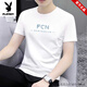 Playboy (Playboy) Kurzärärmiges T-Shirt für Herren Sommer Neuer runder Nackendruck Einfacher vielseitiger Eis Seiden Top Kleidung Sport trendy schnell trocknendes T-Shirt 1423 Weiß M 100jin [Jin ist 0,5 kg] -110jin [Jin gleich 0,5 kg]