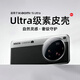 凯彩 适用小米15ultra手机壳简约轻奢亲肤素皮防滑耐脏抗指纹镭雕相机款全包防摔镜头保护套 小米15 Ultra-经典黑银
