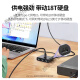 绿联CM688 USB3.0分线器 type-c集线器HUB3.0高速4口usb拓展坞4口同读 USB 黑色 0.5米【CM688-15696】