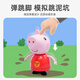 【8成新】小猪佩奇周边佩奇趣味人偶手办儿童过家家玩具六一儿童节礼物人偶系列佩奇 
