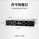 戴尔（DELL）PowerEdge R760XS 2U机架式服务器虚拟化主机GPU显卡DeepSeek本地部署 2*银牌4410Y【24核 48线程】 128G丨2*480G+6*2.4T丨H755