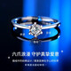 China Gold Diamond Six Claw Platinum Ring Female Wedding Proposal Diamond Ring Girl Birthday Gift Girlfriend Wife Wedding Anniversary Platinum Six Claw Diamond Ring