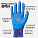Xingyu Arbeitsschutzhandschuhe A688 Wear-resistente und nicht rutschende Arbeiten ausgezeichnete Latex-geprägte Baustelle Bauarbeit Klebstoffhandschuhe [6 Paare] Xingyu A688 Männer mittelgroße Größe M mittelgroße Größe