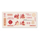 
Three-color cat creative wealth mouse pad super large size text office computer writing home desk pad keyboard pad e-sports smooth lock edge anti-slip customization larger thickened high appearance 13821 Caiyuan Guangjin 60 cm x 30 cm x 3 mm