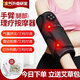 Magoli arm massager, electric air bag for arms and legs, kneading muscles, elbow joint numbness and soreness, physiotherapy heating instrument, artifact, Mother's Day gift, two pieces (free power bank mugwort bag extension strap)