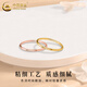 China Gold (CHINA GOLD) 18k gold ring for women, versatile smooth plain ring bracelet, bracelet, Valentine's Day birthday gift for girlfriend and lover, 18K smooth plain ring, gold ring number 12