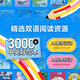 iFLYTEK Artificial Intelligence Learning Machine LUMIE10 (6+128GB) [Support DeepSeek] [National Subsidy] Elementary, Junior, High School Eye Protection Tablet 16-inch